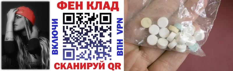 АМФЕТАМИН VHQ  hydra ссылка  Чекалин 