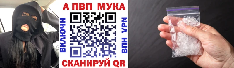 как найти закладки Чекалин A-PVP Соль