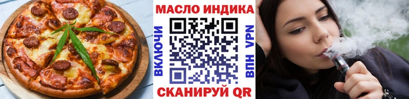Печенье с ТГК марихуана  Чекалин 