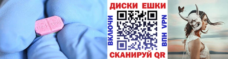 гидра ONION  Чекалин  ЭКСТАЗИ MDMA 