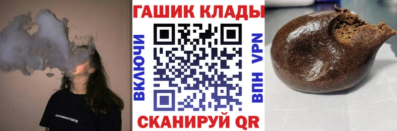 ГАШИШ 40% ТГК  мега маркетплейс  Чекалин  дарнет шоп 