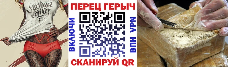 ГЕРОИН Афган  Чекалин 