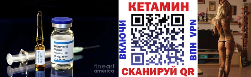 наркошоп  Чекалин  Кетамин ketamine 