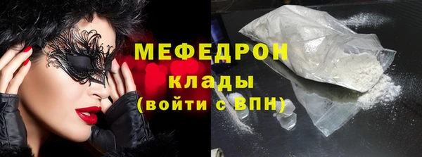 ECSTASY Карпинск