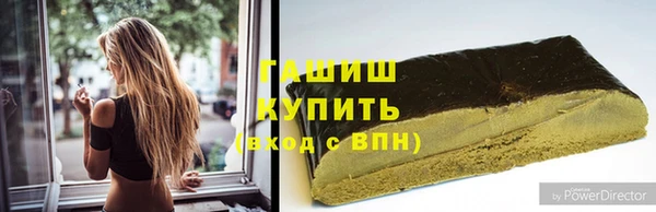 ECSTASY Абаза