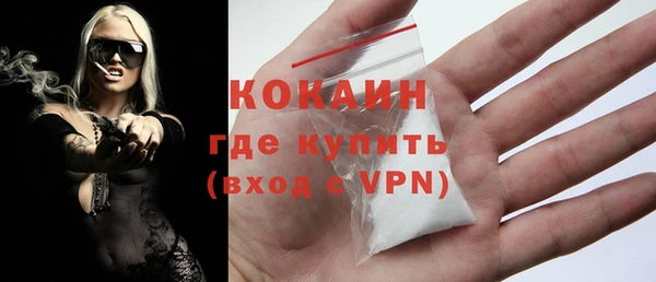ECSTASY Абаза