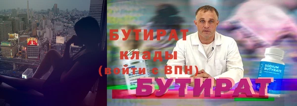 гашишное масло Абдулино