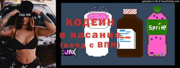 ECSTASY Абаза