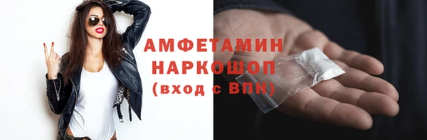 ECSTASY Абаза