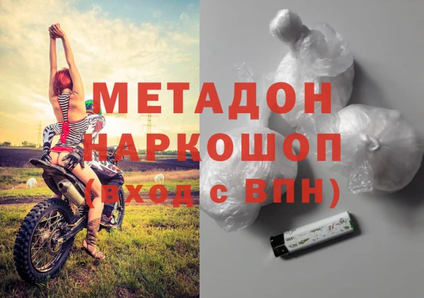 бутират Алексеевка