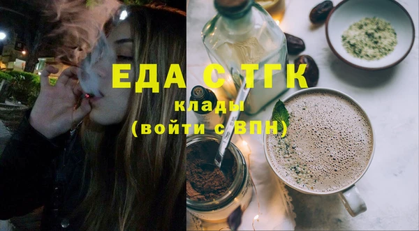 молекула духа Алексин