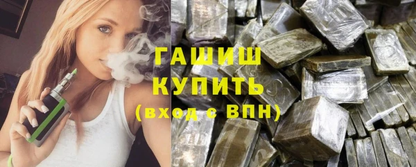 молекула духа Алексин