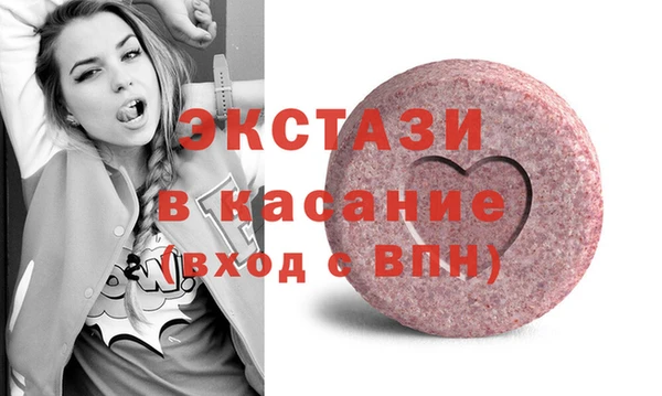 бутират Алексеевка