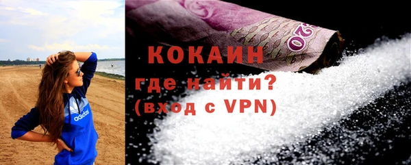 первитин Костерёво