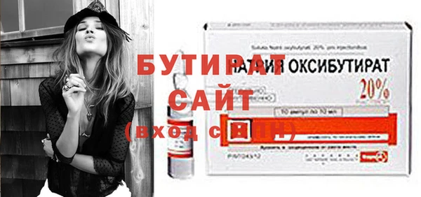 бошки Карталы