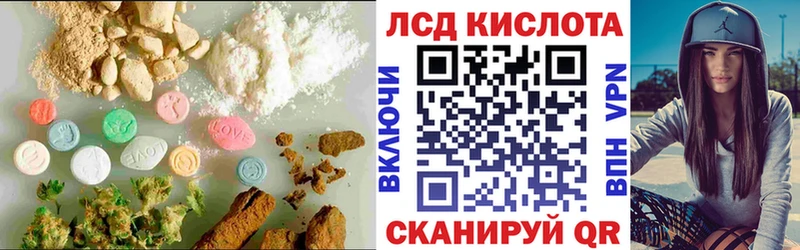 LSD-25 экстази кислота  Чекалин 