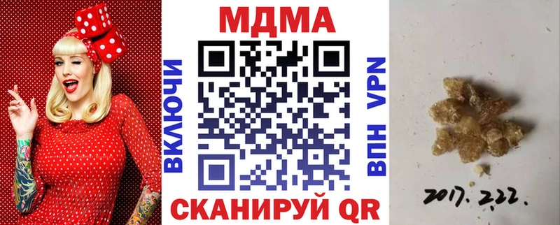 MDMA молли  где найти наркотики  Чекалин 