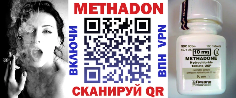 купить наркотик  Чекалин  МЕТАДОН VHQ 