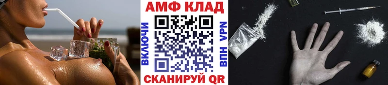ОМГ ОМГ как войти  Чекалин  Метамфетамин пудра 